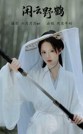 ͼYITUYU 2023.05.28 Ұ Ȼţ