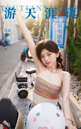 ͼYITUYU 2023.09.25  Ű