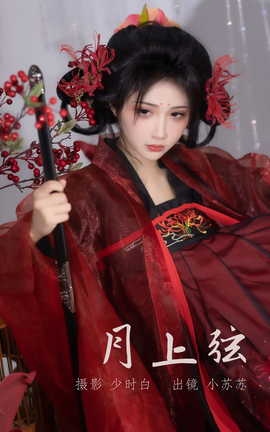 ͼYITUYU 2023.03.02  С