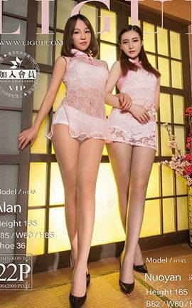 LiGuiд 2016.09.17 ģ ALAN ŵ_˿