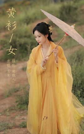 ͼYITUYU 2023.10.12 Ů 