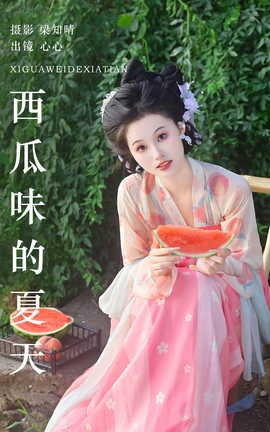 ͼYITUYU 2023.07.29 ζ ɱ