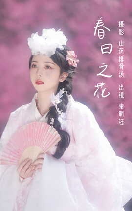 ͼYITUYU 2023.03.12 ֮ 