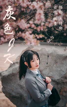 ͼYITUYU 2023.04.14 ɫJK īx