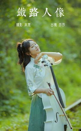 ͼYITUYU 2023.06.07 · ɯɯ