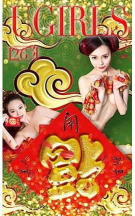 UGirlsAPP No.265  Ρ_˿