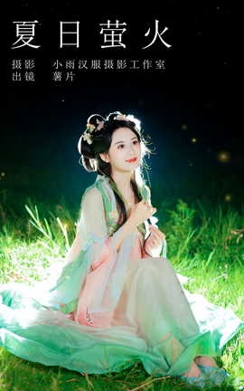 ͼYITUYU 2023.10.14 ө Ƭyoyi