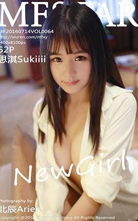 ģѧԺMFStar No.064 ˼Sukiiii_˿