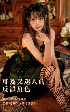 ͼYITUYU 2023.05.27 ɰ˵ķɽɫ ZzzԺܲ