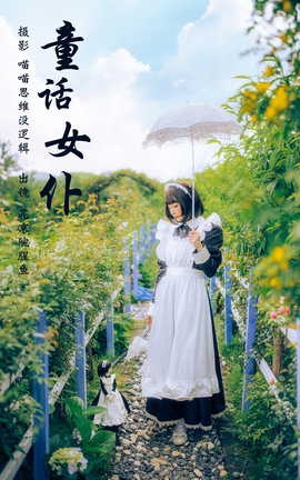 ͼYITUYU 2023.09.23 ͯŮ Ժ