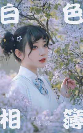 ͼYITUYU 2023.04.23 ɫಾ īx