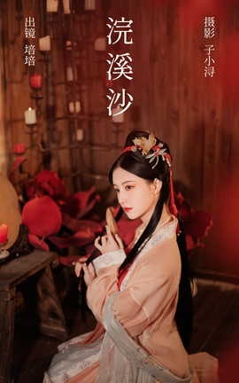 ͼYITUYU 2023.04.15 Ϫɳ 