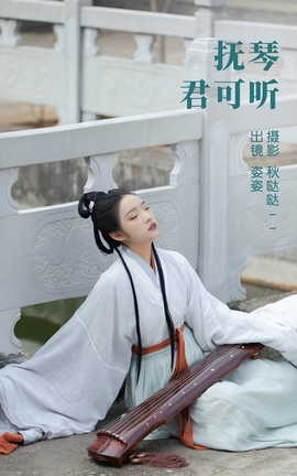 ͼYITUYU 2023.04.06 پ 