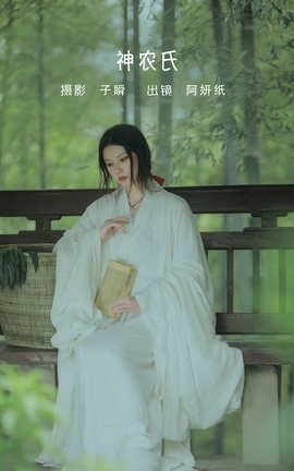 ��ͼ��YITUYU 2022.06.02 ��ũ�� ����ֽ