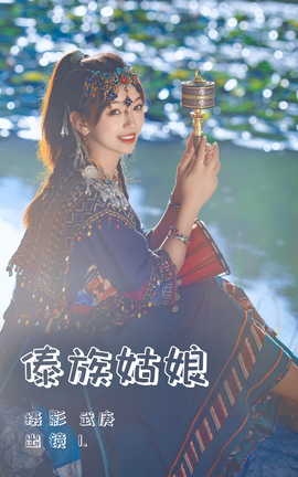 ͼYITUYU 2023.07.13  ľ