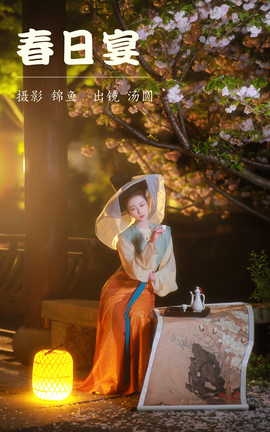 ͼYITUYU 2023.04.16  Բ