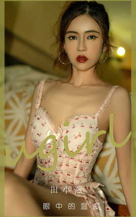 ȹUgirls ר VOL.2804 е¶ С