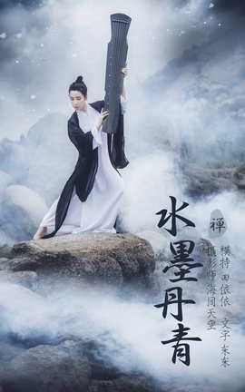 ͼYITUYU 2021.08.11 ˮī _˿