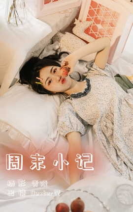 ͼYITUYU 2023.06.08 ĩС DexterӨ