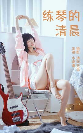 ͼYITUYU 2023.04.13 ٵ峿 ľVwV