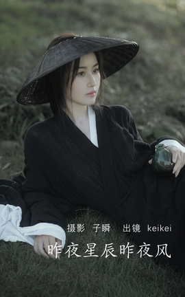 ��ͼ��YITUYU 2022.05.26 ��ҹ�ǳ���ҹ�� keikei�ײ��延