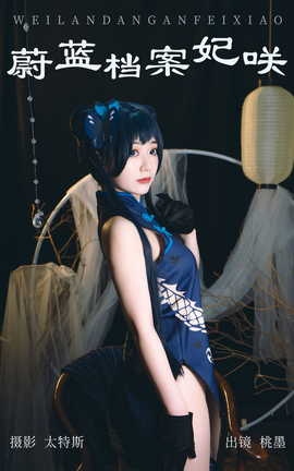 ͼYITUYU 2023.07.20 εD īx