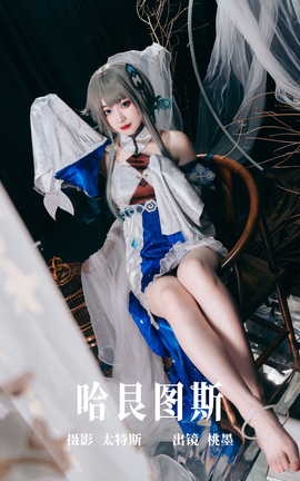 ͼYITUYU 2023.07.25 ͼ˹ īx