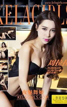 ŮKeLagirls 2017.03.01 ҹ輧 _˿