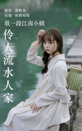 ͼYITUYU 2023.06.11 һνСˮ˼ Ұ