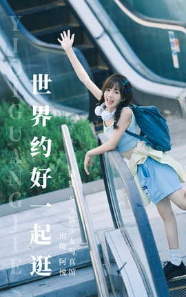 ͼYITUYU 2023.08.07 Լһ 