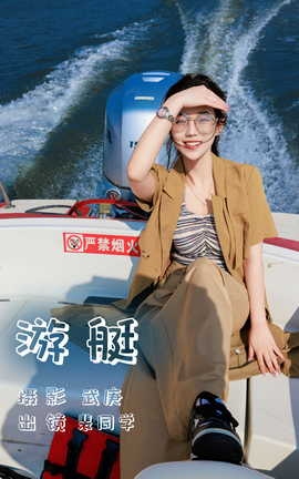 ͼYITUYU 2023.07.10 ͧ ͬѧ