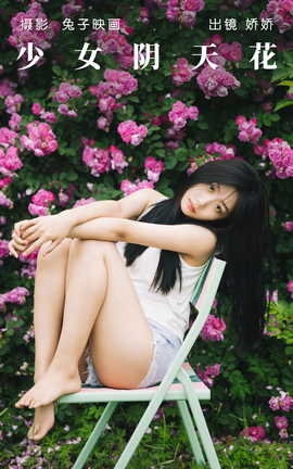 ͼYITUYU 2023.05.26 Ů컨 