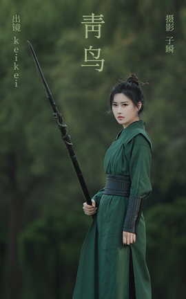 ͼYITUYU 2023.05.12  keikeiײ延