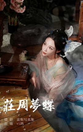 ͼYITUYU 2023.07.06 ׯε Vi_Vivian