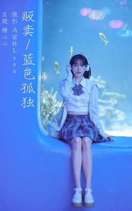 ͼYITUYU 2023.08.18 ɫ¶ 