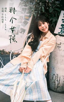 ͼYITUYU 2023.03.19 ǸŮ Ժ