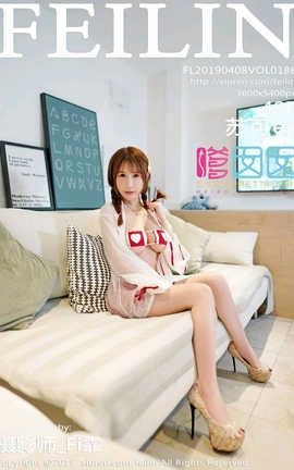 FeiLin No.186 տer_˿
