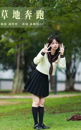 ͼYITUYU 2023.10.21 ݵر ĺɫCC