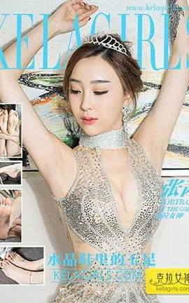 ŮKeLagirls 2017.03.26ˮЬ㡷_˿