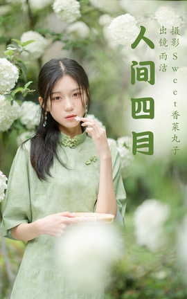 ͼYITUYU 2023.04.07 ˼ 