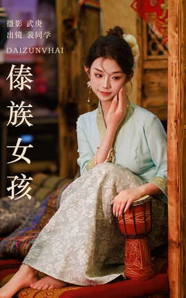 ͼYITUYU 2023.08.14 Ů ͬѧ