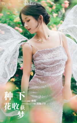 ͼYITUYU 2023.10.28 »ջ Сī