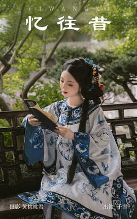 ͼYITUYU 2023.09.14  ǧѩѽ