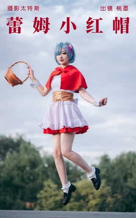 ͼYITUYU 2023.05.06 ķСñ īx