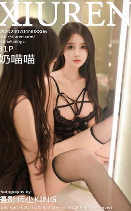 XIUREN 2024.07.04 VOL.8806 _˿