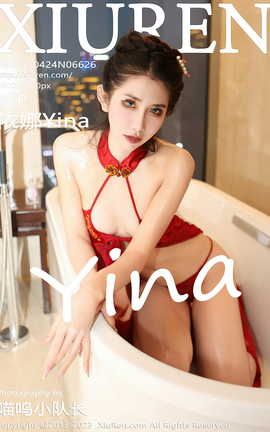 XIUREN 2023.04.24 VOL.6626 Yina_˿