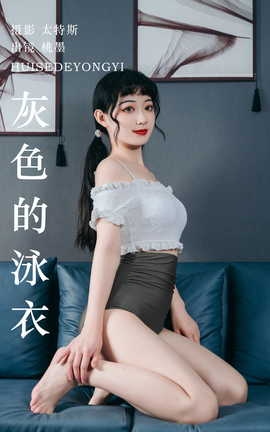 ͼYITUYU 2023.07.18 ɫӾ īx