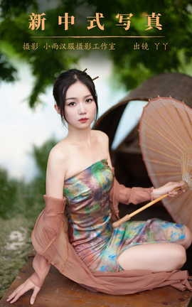 ͼYITUYU 2023.10.17 ʽд Ѽ