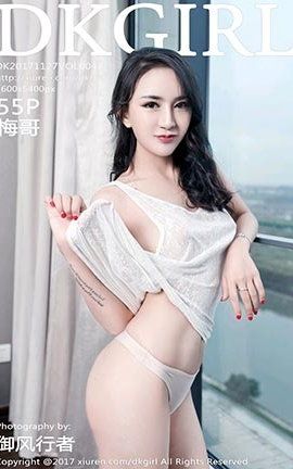 ŮDKGirl No.047 ÷_˿