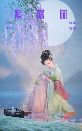 ͼYITUYU 2023.09.05 ӽ Բ߹߹